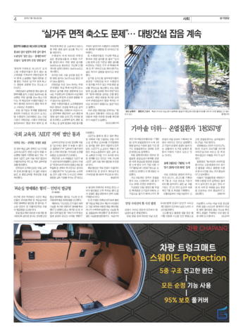 pdf썸네일
