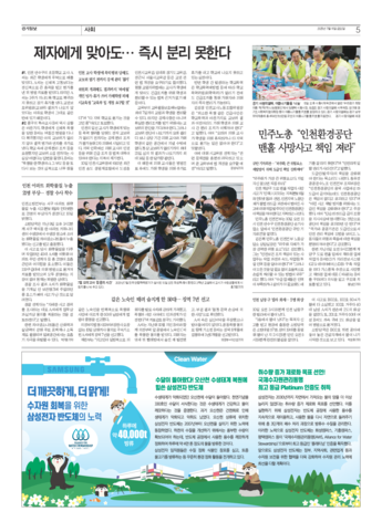 pdf썸네일