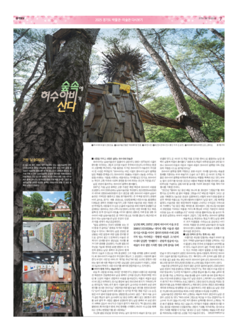 pdf썸네일