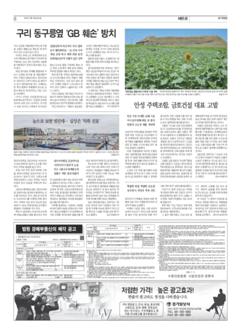 pdf썸네일