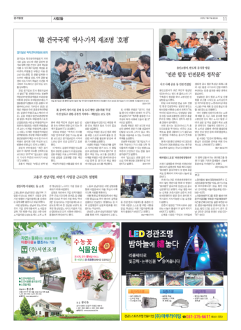pdf썸네일