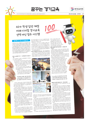 pdf썸네일