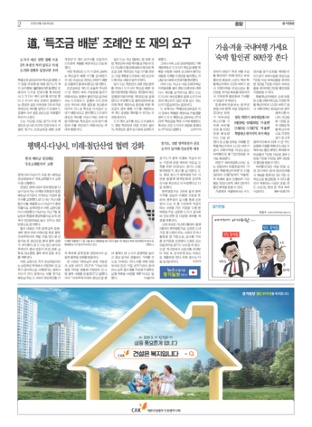 pdf썸네일