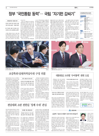 pdf썸네일
