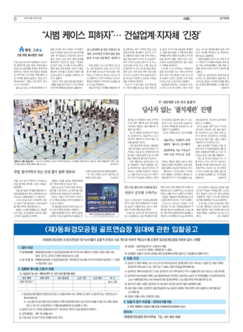 pdf썸네일