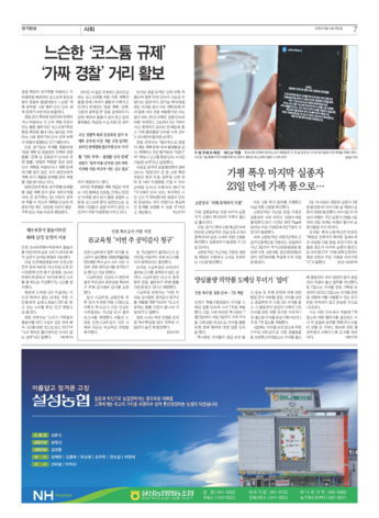 pdf썸네일