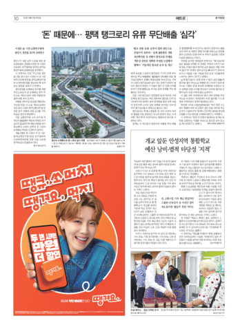 pdf썸네일