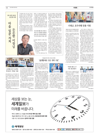 pdf썸네일