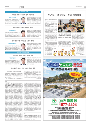 pdf썸네일