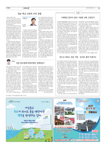 pdf썸네일