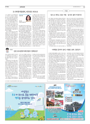 pdf썸네일