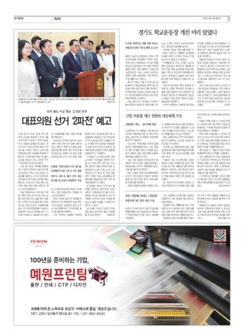 pdf썸네일
