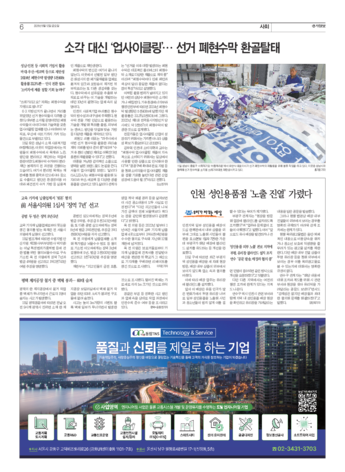 pdf썸네일