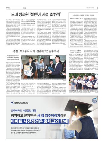 pdf썸네일