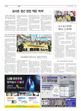pdf썸네일